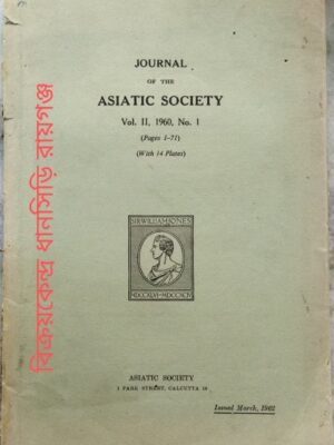 Journal Of The Asiatic Society Vol. II, 1960, No. 1 (Pages1-71) (with 14 Plates) Issued March, 1962