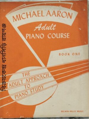 Michael Aaron Adult Piano Course -Book One