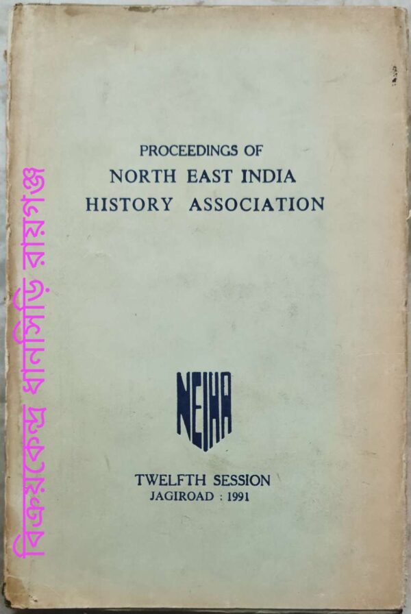 Proceedings Of North East India History Association -Twelfth Session Jagiroad:1991 -Edited & Published by Jayanta Bhushan Bhattacharjee