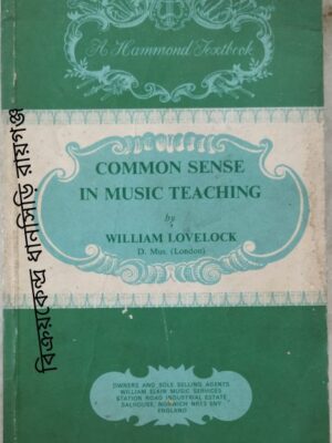 Common Sense In Music Teaching -by William Lovelock