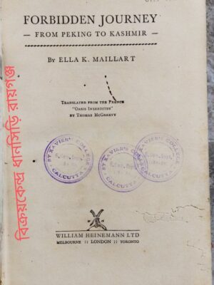 Forbidden Journey From Peaking To Kashmir -By Ella K. Maxillary Translated From The France "Oasis Interdicted" By Thomas MacGreevy