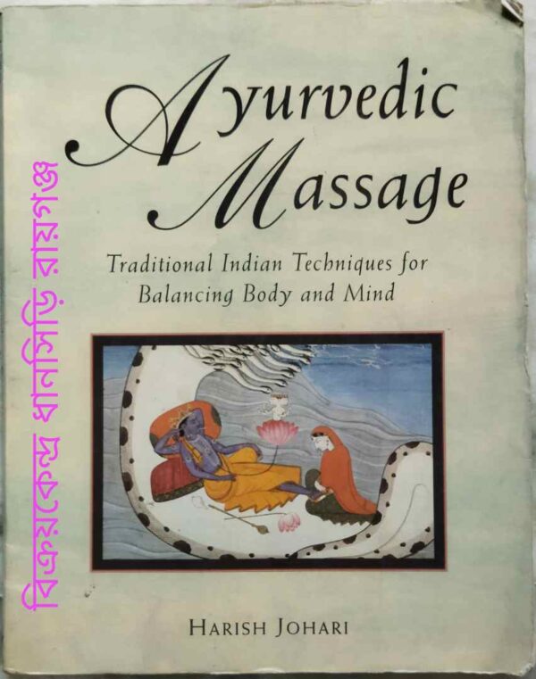 Ayurvedic Massage Traditional Indian Techniques for Balancing Body and Mind -Harish Johari