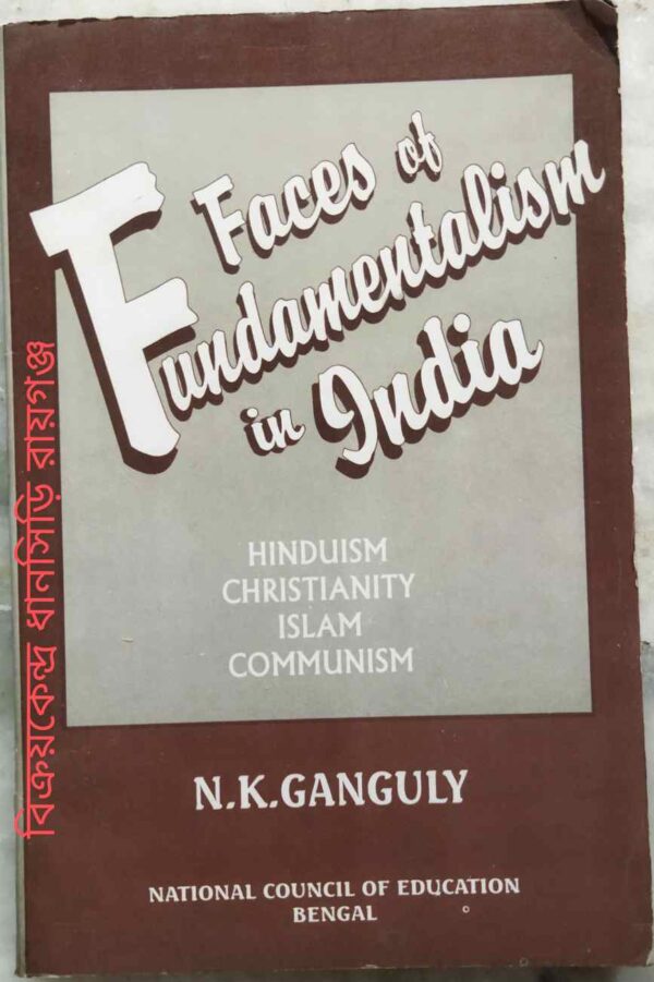 Faces Of Fundamentalism In India -N.K. Ganguly