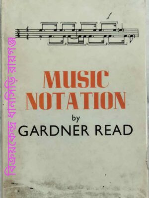 Music Notation A Manual Of Modern Practice -Gardner Read