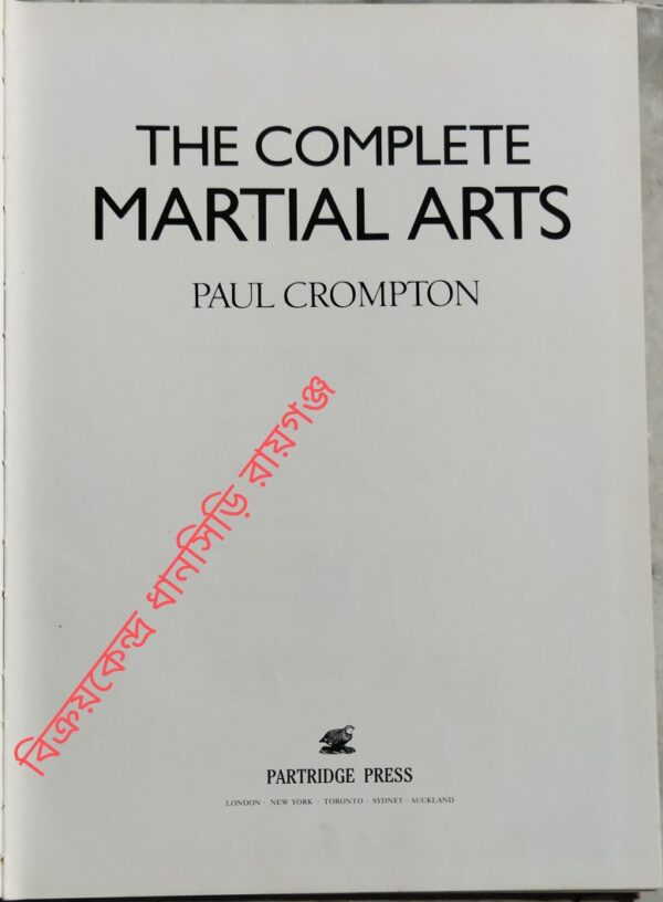 The Complete Martial Arts -Paul Crompton