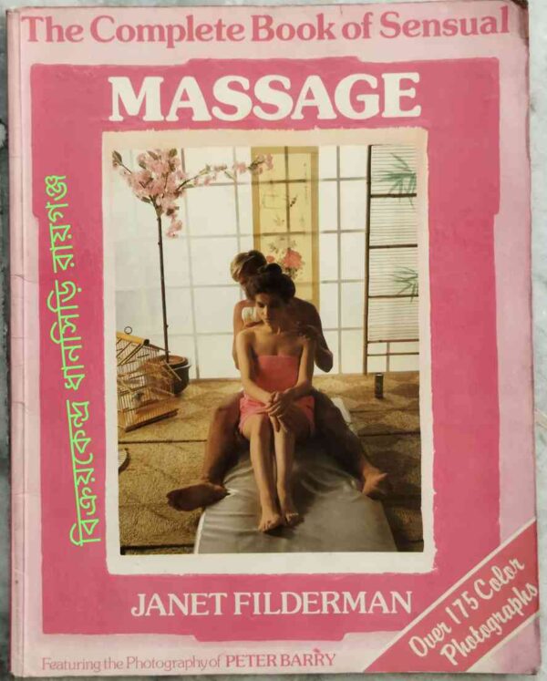 The Complete Book of Sensual Massage -Janet Filderman