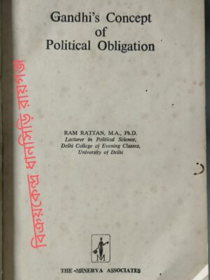 Gandhi's Concept of Political Obligation -Ram Rattan