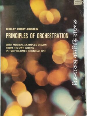 Nikolai Rimsky-Korsakov Principles of Orchestration with musical examples drawn from his own works -Edited By Maximillian Steinberg