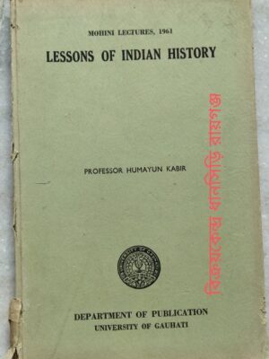 Mohini Lectures,1961 Lessons Of Indian History -Professor Humayun Kabir