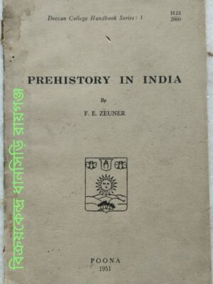 Prehistory In India Four Broadcast Talks On Early Man -By Frederick E. Zeuner