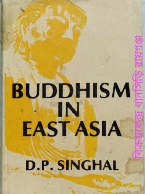 Buddhism In East Asia -D.P. Singhal