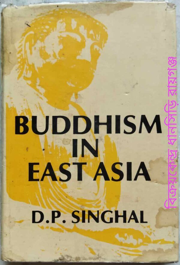 Buddhism In East Asia -D.P. Singhal