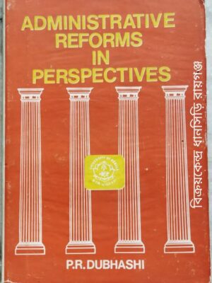 Administrative Reforms In Perspective -Dr. P.R. Dubhashi