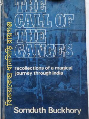 The Call Of The Ganges recollections of a magical journey through India -Somduth Buckhory