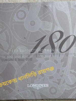 Les Collections Longines 1832-2012 Watch Making Tradition
