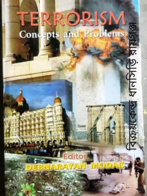 Terrorism Concepts And Problems -Editor Debnarayan Modak