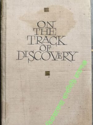 On The Track Of Discovery Series- 2 Translated From The the Russian By David Skvirsky Designed By V. Levinson