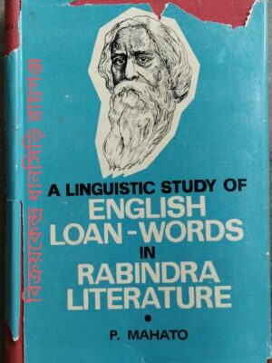 Linguistic Study Of English Loan-Words In Rabindra Literature - by Pashupati Mahato