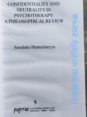 Confidentiality And Neutrality In Psychotherapy: A Psychological Review -Somdatta Bhattacharyya