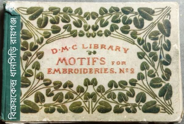 Motifs For Embroideries (IInd Series) Editor:Th. De Dillmont