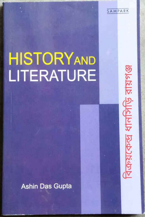 History And Literature -Ashin Das Gupta