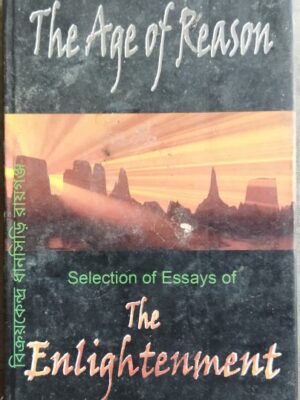 The Age of Reason Selection of Essays of The Enlightenment -Anuradha Mukherjee