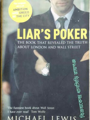 Lair's Poker Michael Lewis