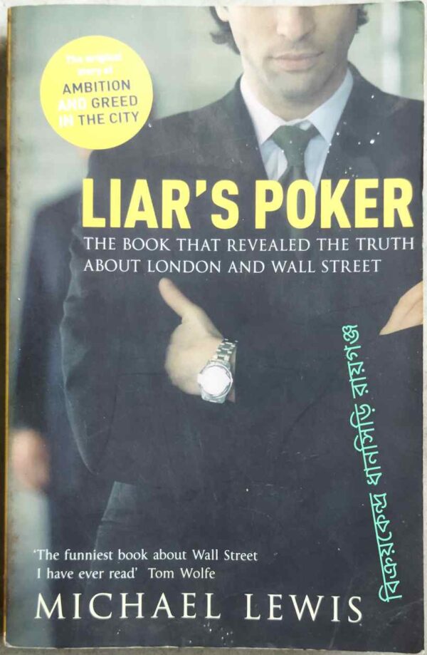 Lair's Poker Michael Lewis