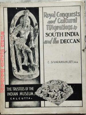 Royal Conquests And Cultural Migrations In South India And The Deccan -By C. Sivaramamurti