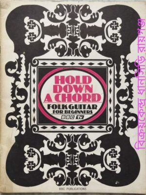 Hold Down A Chord Folkn Guitar For Beginners -John Pearse
