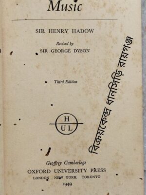 Music -Sir Henry Hadow Revised by George Dyson