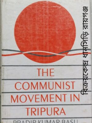 The Communist Movement In Tripura -Pradip Kumar Basu