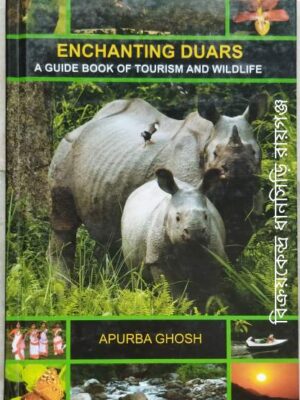 Enchanting Duars -A Guide Book Of Tourism And Wildlife By: Apurba Ghosh Translated By:Jagannath Biswas