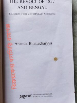 The Revolt Of 1857 And Bengal Selections From Contemporary Newspapers -Ananda Bhattacharyya