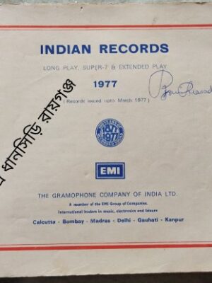 Indian Records Long Play,Super-7 & Extended Play 1977 -The Gramophone Company Of India Limited