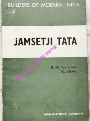 Builders Of Modern India Jamsetji Tata -B. Sh. Saklatvala And K. Khosla