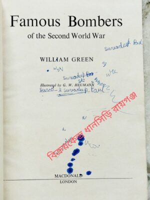 Famous Bombers of the Second World War -William Green Illustrated by G.W. Heumann