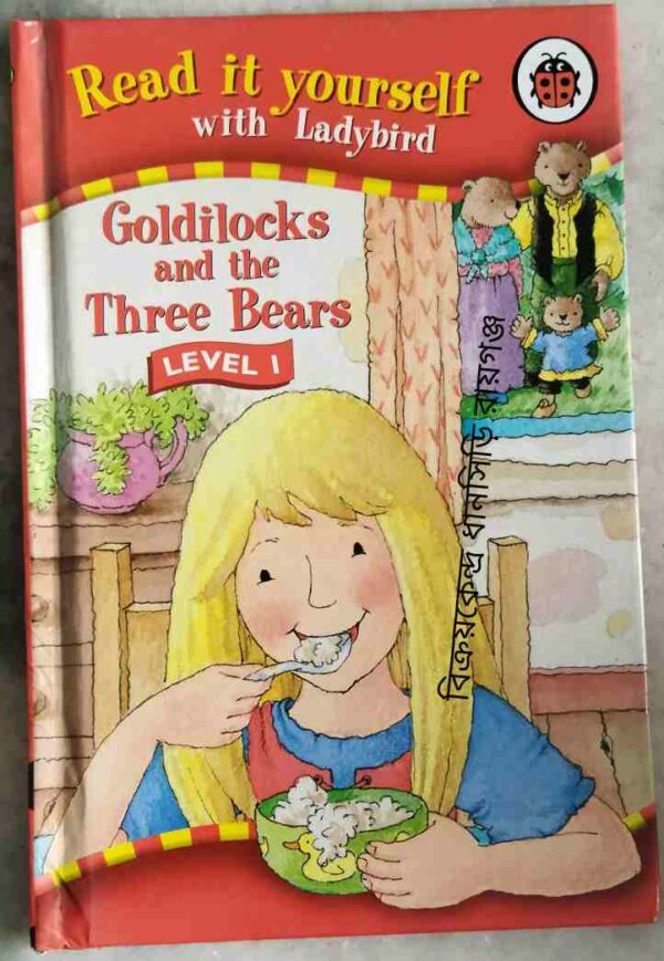 Goldilocks and the Three Bears -illustrated by Moria Maclean