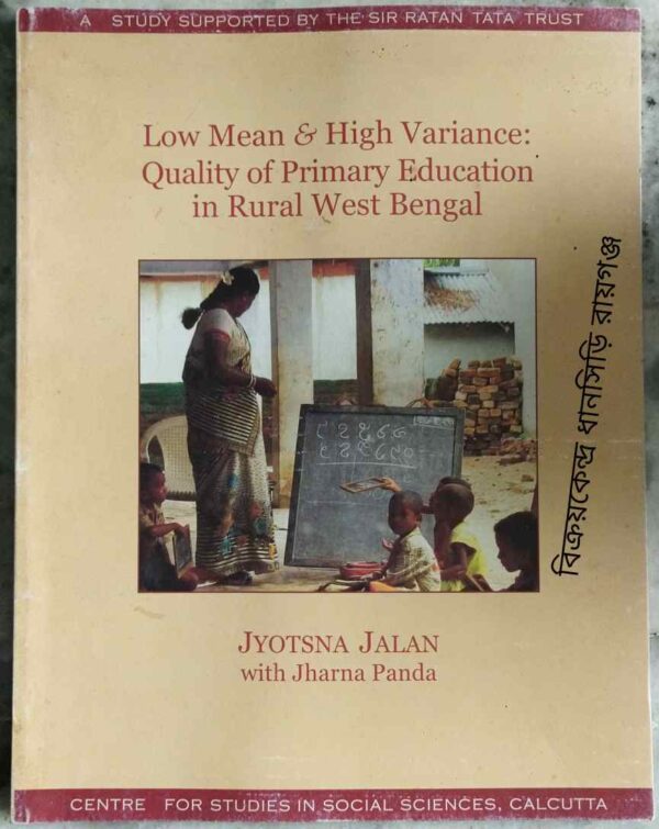 Low Mean & High Variance: Quality of Primary Education in Rural West Bengal -Jyotsna Jalan with Jharna Panda