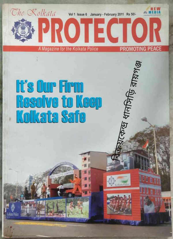 The Kolkata Protector A Magazine for the Kolkata Police January-February 2011