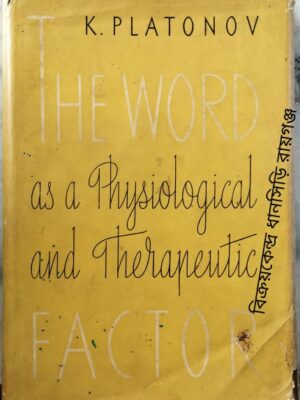 K.I. Platonov The Word as a psychological and therapeutic Factor The Theory And Practice Of Psychotherapy According To I.P Pavlov