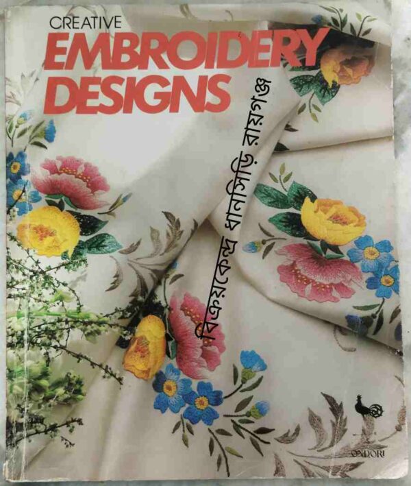 Creative Embroidery Designs Photographs by: Shigenori Hayashi