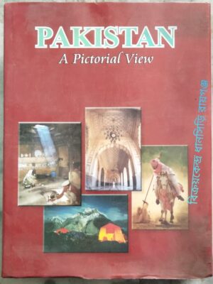 Pakistan A Pictorial View