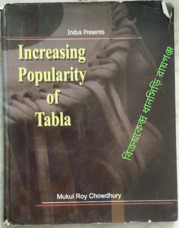 Increasing Popularity of Tabla -Mukul Roy Chowdhary