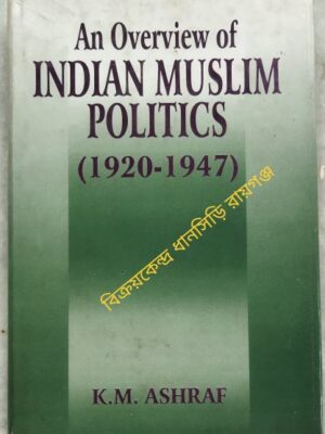 An Overview Of Muslim Politics In India -Kunwar Mohammad Ashraf