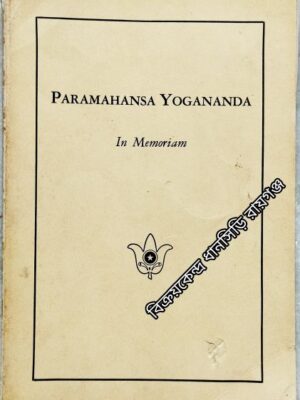 Paramahansa Yogananda In Memoriam -The Masters Life Work, And Mahasamadhi