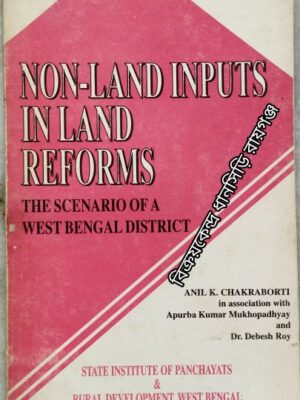 Non-Land Imputs in Land Reforms The Scenario Of A West Bengal District -Anil K. Chakraborti Apurba Kumar Mukhopadhyay And Dr. Debesh Roy