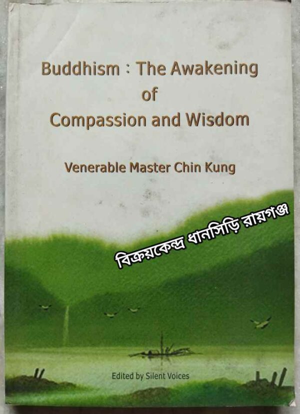 Buddhism: The Awakening of Compassion And Wisdom Venerable Master Chin Kung -Edited by Silent Voices