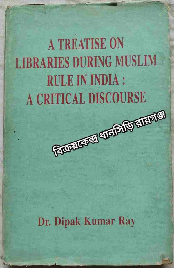 A Treatise On Libraries During Muslim Rule in India: A Critical Discourse -Dr. Dipak Kumar Ray