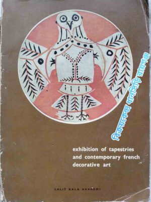 Exhibition Of Tapestries And Contemporary French Decorative Art 1963-64 Lalit Kala Akademi New Delhi